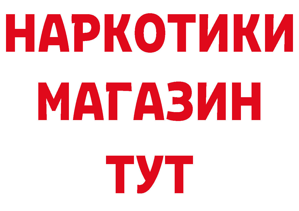 Бутират оксана как зайти дарк нет кракен Белая Холуница