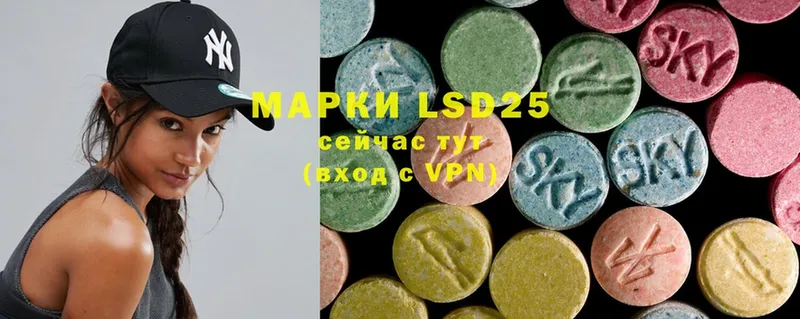 МЕГА ТОР  shop официальный сайт  LSD-25 экстази ecstasy  Белая Холуница 